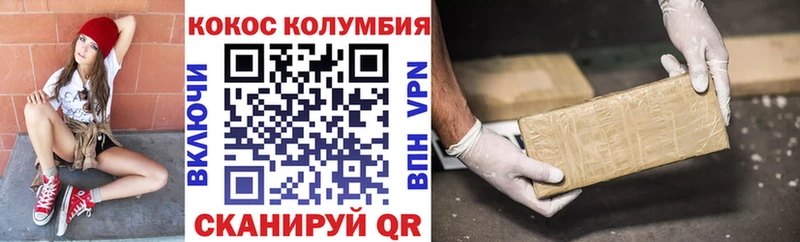 Купить наркотики сайты Горнозаводск АМФ  A PVP  КОКАИН  Гашиш  Меф  Метадон  МАРИХУАНА 