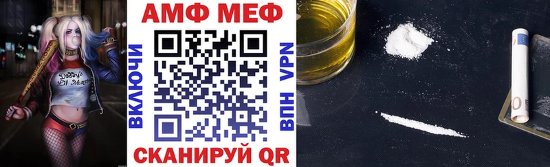 АМФЕТАМИН 97% Горнозаводск