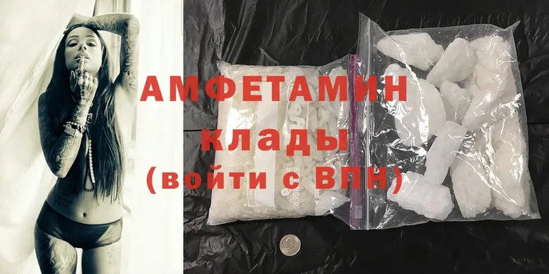 Amphetamine 98%  Горнозаводск 