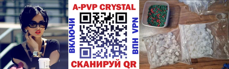 A PVP крисы CK  Горнозаводск 