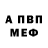 Метадон белоснежный Gabriel Ita