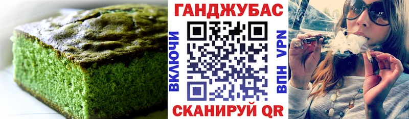 Canna-Cookies конопля  Горнозаводск 