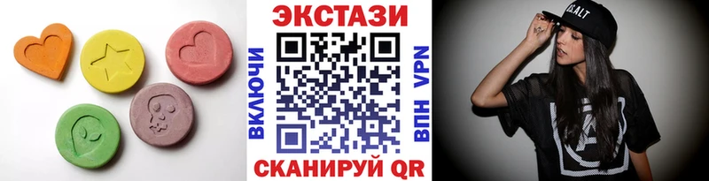 Экстази бентли  Горнозаводск 