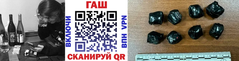 дарнет шоп  ссылка на мегу сайт  Гашиш Premium  Горнозаводск 