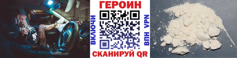 ГЕРОИН Афган  Горнозаводск 