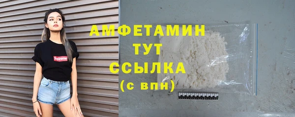гашиш Богородицк