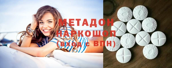 гашиш Богородицк