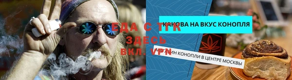 MESCALINE Беломорск