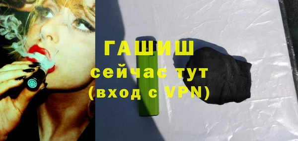 ALPHA-PVP Белоозёрский