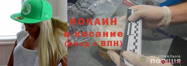 2c-b Белокуриха