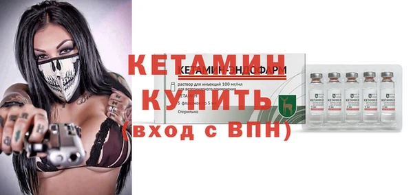 ALPHA-PVP Белоозёрский
