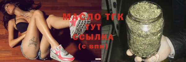 2c-b Белокуриха
