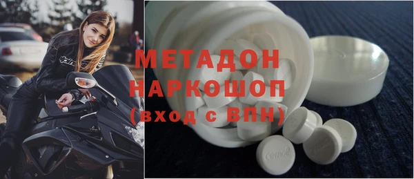 ALPHA-PVP Белоозёрский