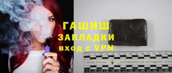 MESCALINE Беломорск