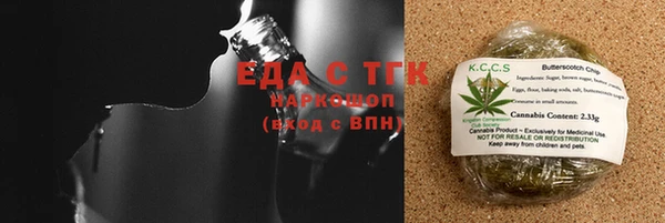 ALPHA-PVP Белоозёрский