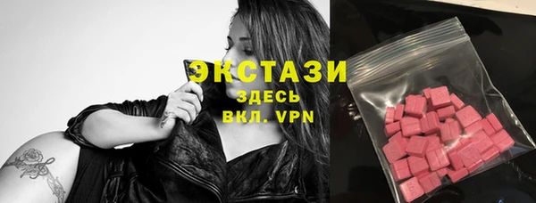 ALPHA-PVP Белоозёрский