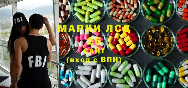 2c-b Белокуриха