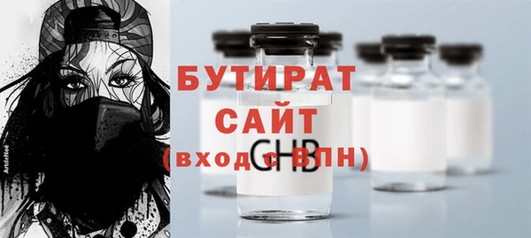 MESCALINE Беломорск