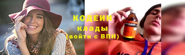 гашиш Богородицк