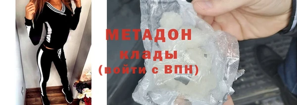 ALPHA-PVP Белоозёрский