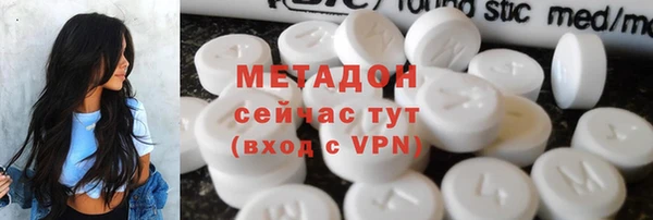 гидропоника Болохово