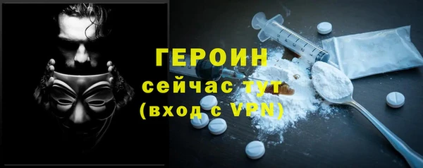 MESCALINE Беломорск