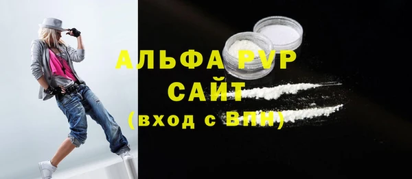 гашиш Богородицк