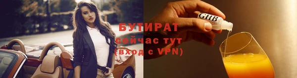соль ск Богородск