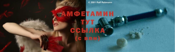 альфа пвп VHQ Балабаново