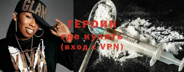 гидра Богданович