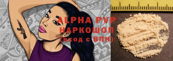 меф Болхов