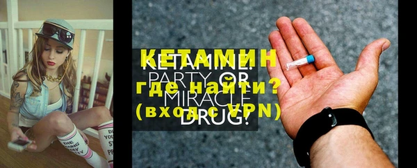 прущая мука Болотное