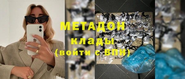 2c-b Белокуриха