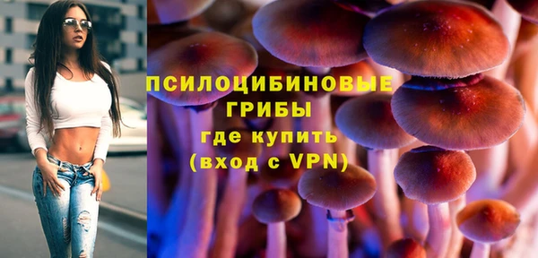 MESCALINE Беломорск