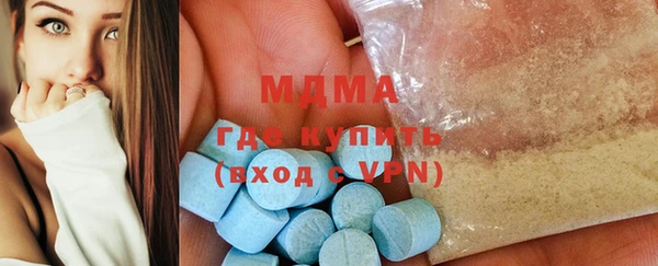 2c-b Белокуриха