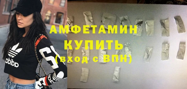 MESCALINE Беломорск