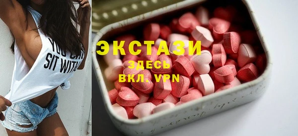 соль ск Богородск