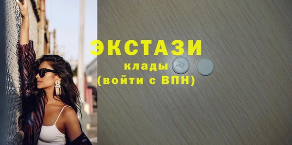 гашиш Богородицк