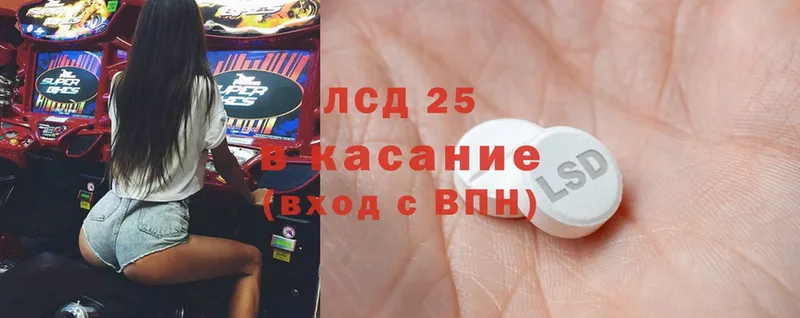 ЛСД экстази ecstasy  Горнозаводск 