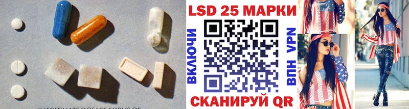 Лсд 25 экстази кислота гидра сайт Горнозаводск