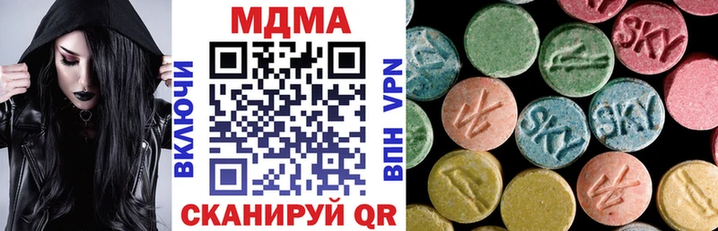 МДМА кристаллы  ОМГ ОМГ ссылка  Горнозаводск  хочу наркоту 