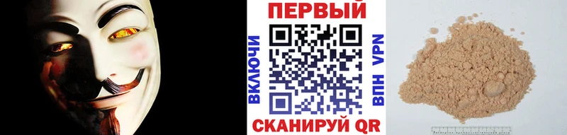 Метамфетамин пудра  Горнозаводск 