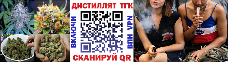 Дистиллят ТГК гашишное масло  кракен зеркало  Горнозаводск 